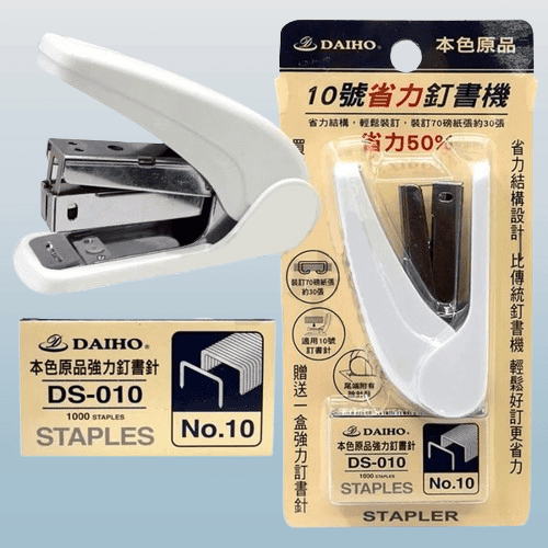 本色原品_省力訂書機+針