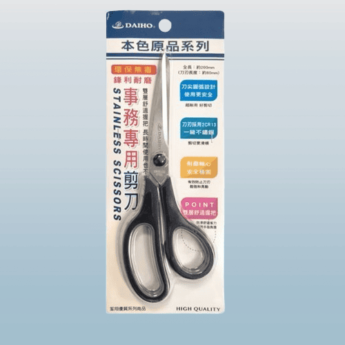 本色原品_事務專用剪刀