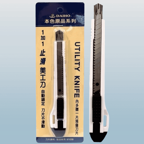 本色原品_止滑美工刀(1+1)